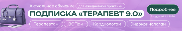 Рекламный баннер Smart Doctor