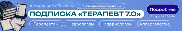 Рекламный баннер Smart Doctor