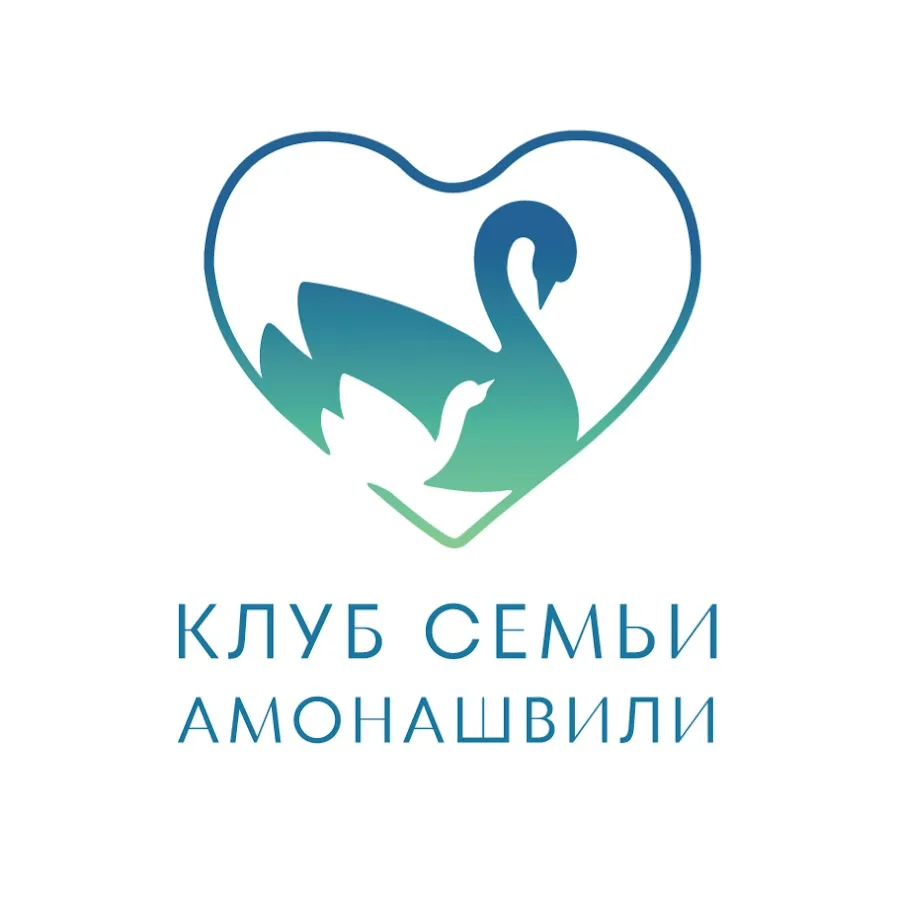 Клуб семьи Амонашвили