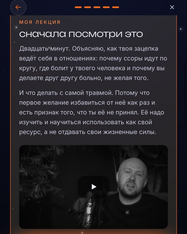 лекция Станислава Эйриха после теста