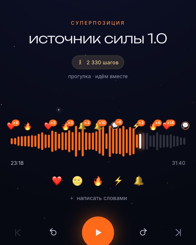 плеер аудиопрактики