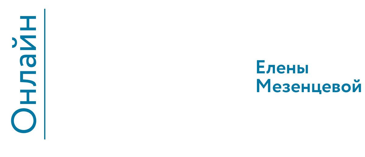 itus
