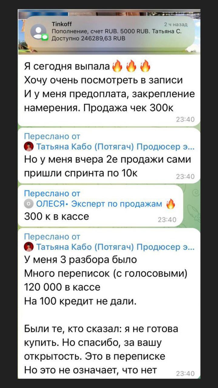 отзыв
