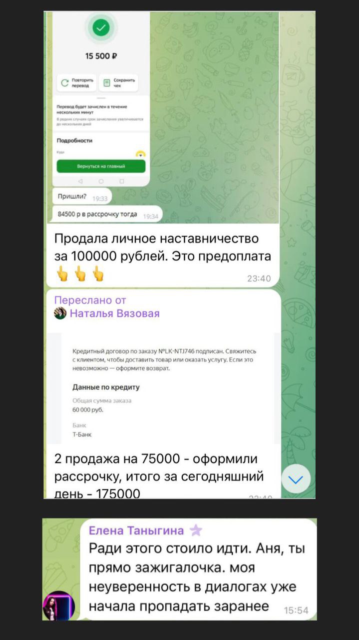 отзыв