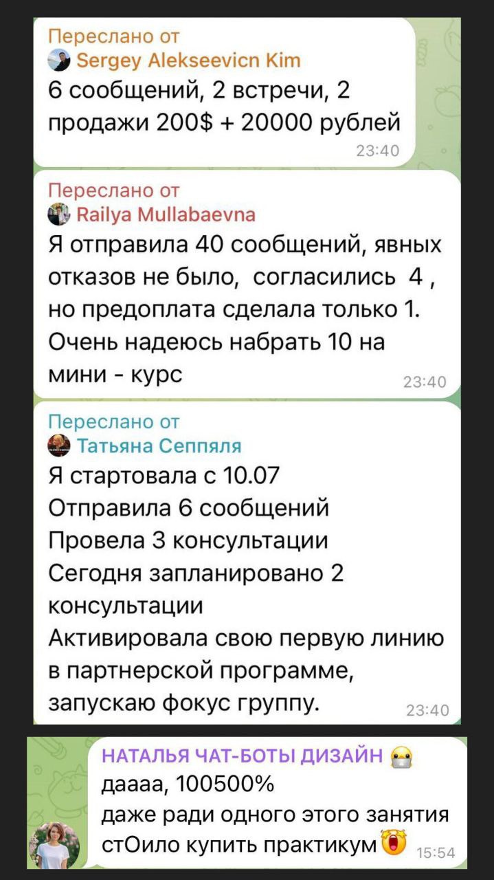 отзыв