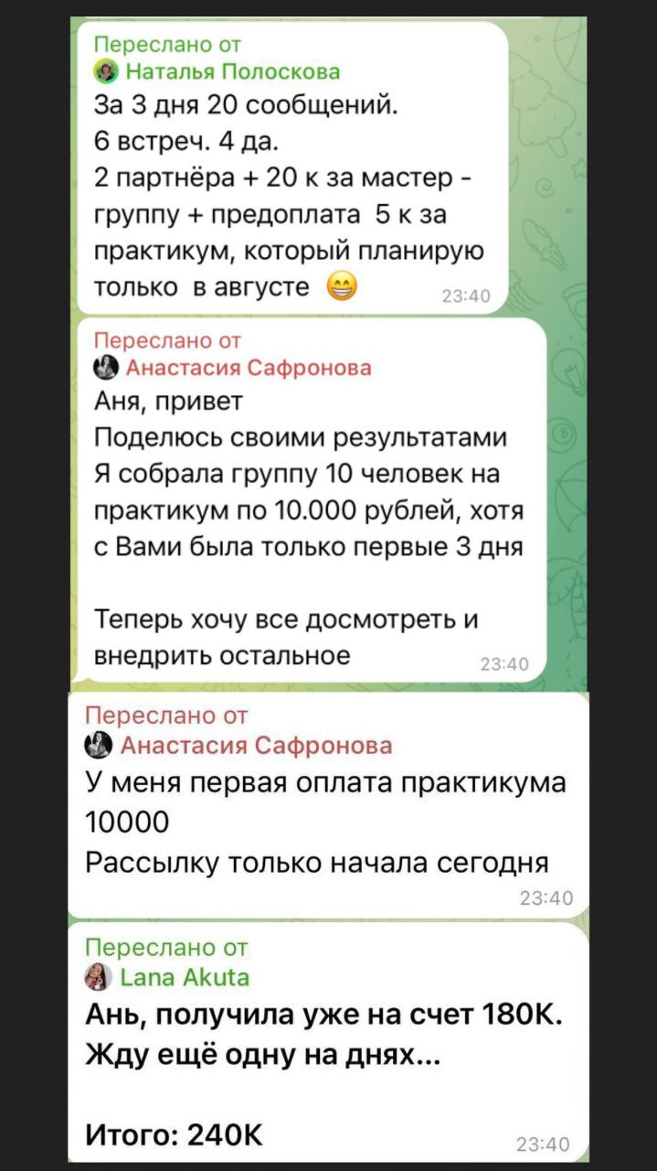 отзыв