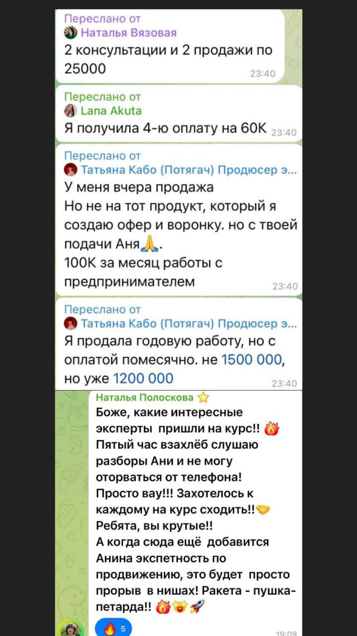 отзыв