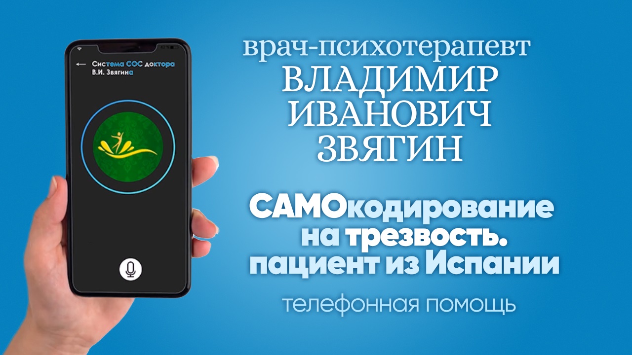 Превью видео