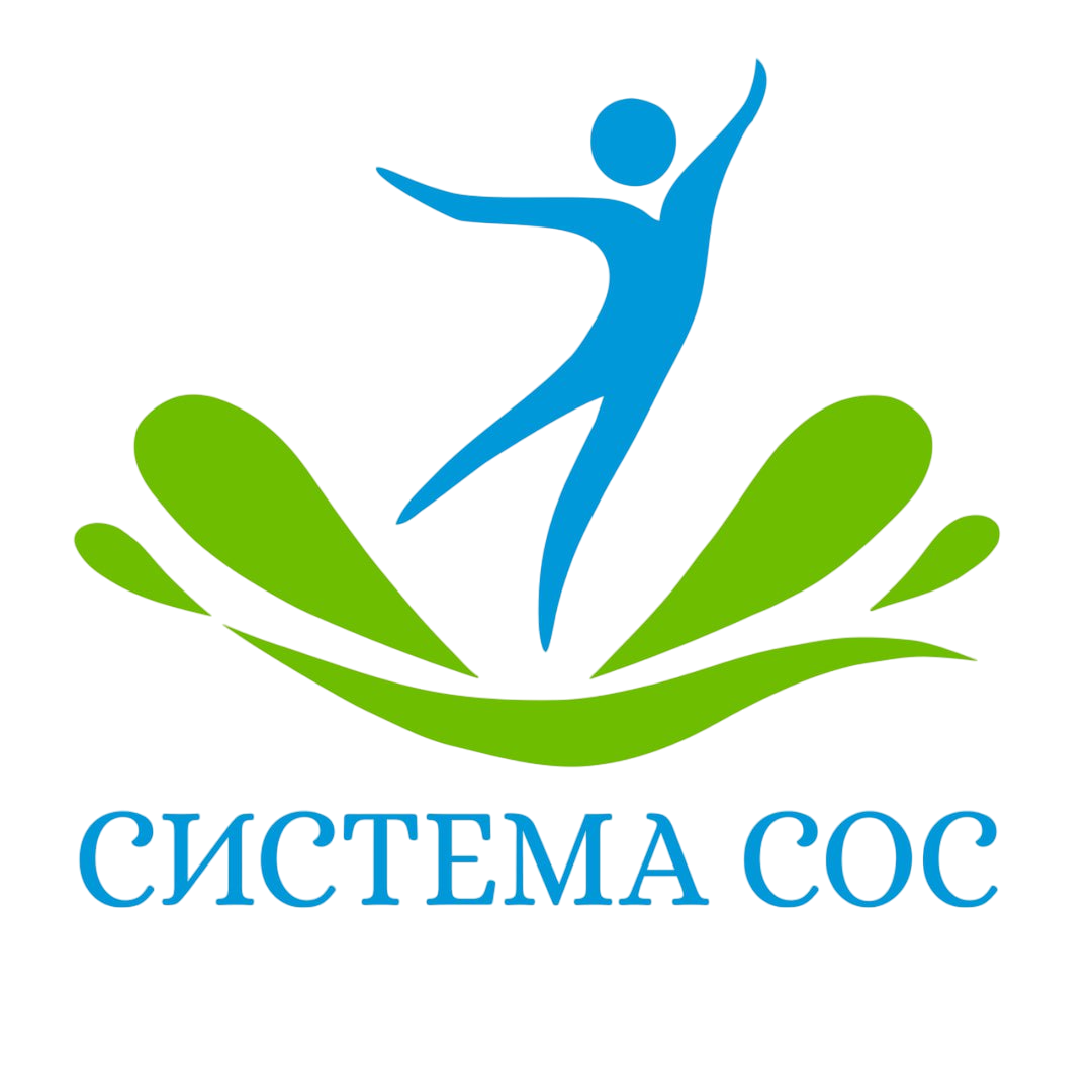 Система СОС доктора В. И. Звягина
