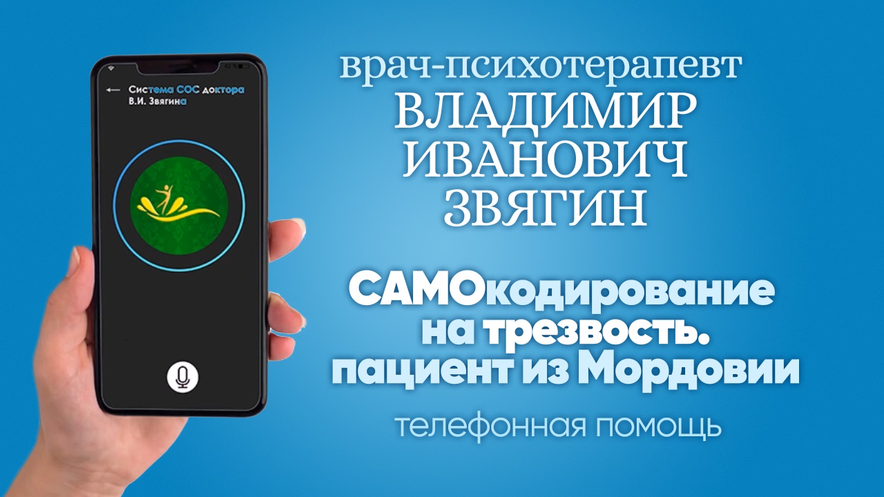 Превью видео