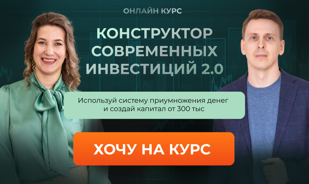 Конструктор курсов