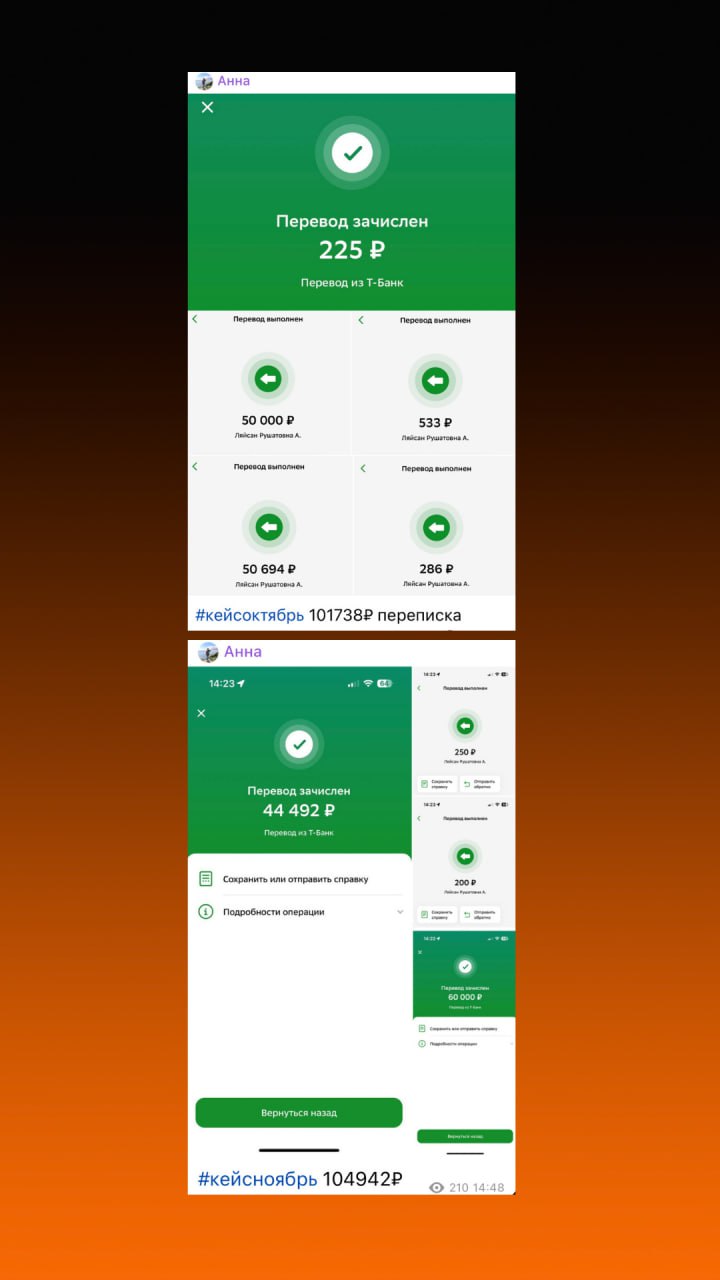 Кейс ученика 20