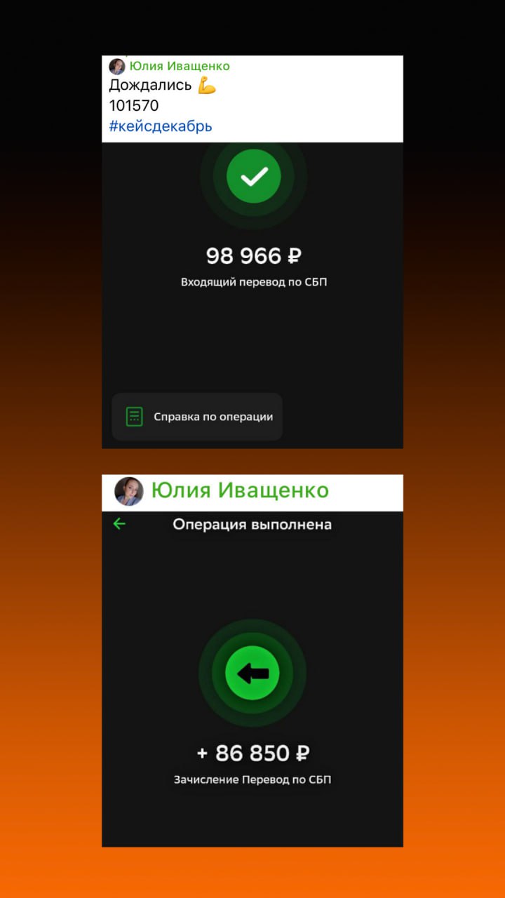 Кейс ученика 9