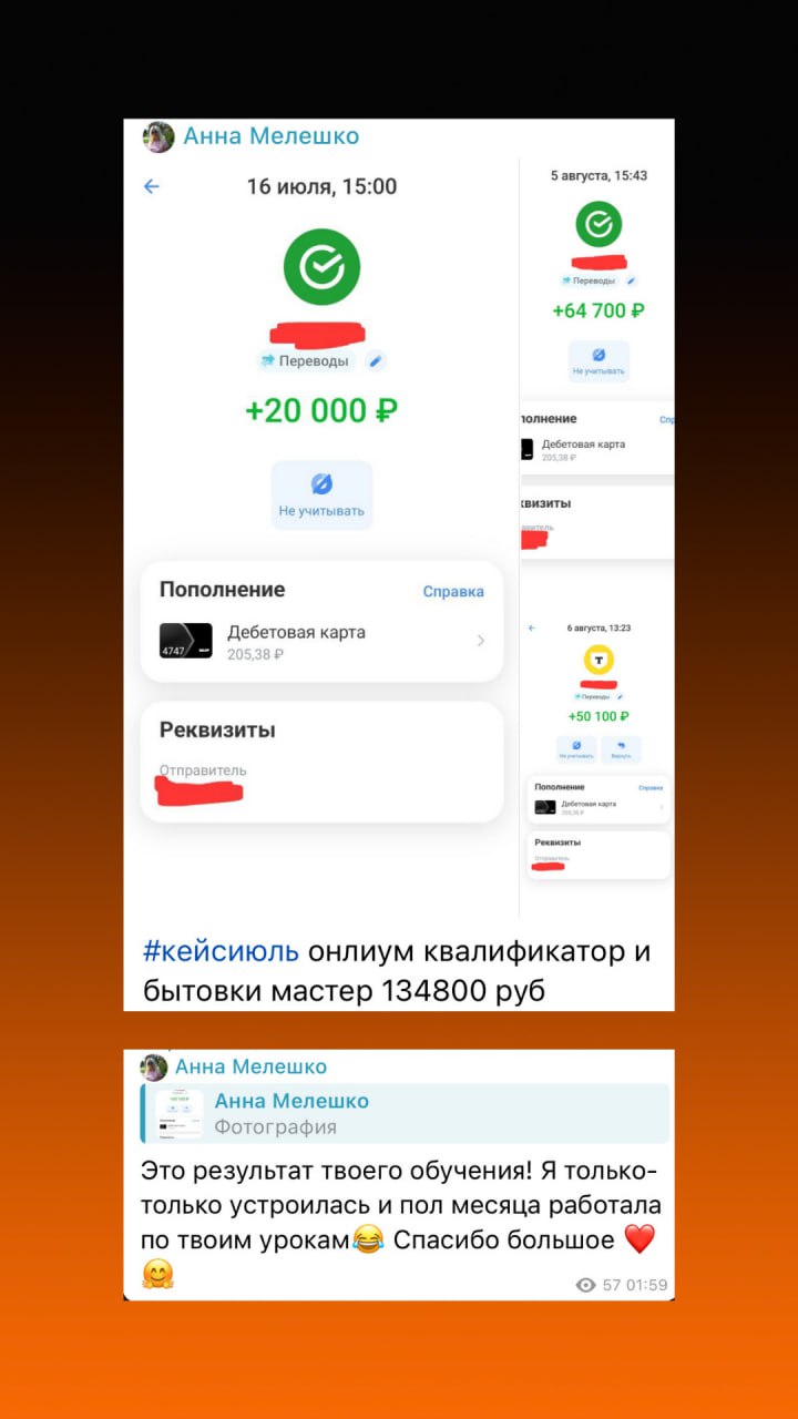 Кейс ученика 12