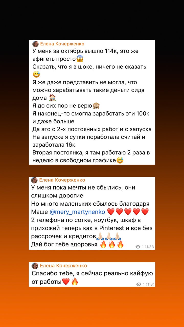 Кейс ученика 16