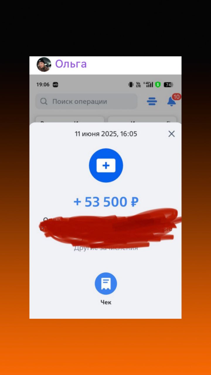 Кейс ученика 8