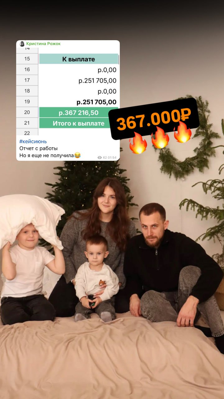 Кейс ученика 1