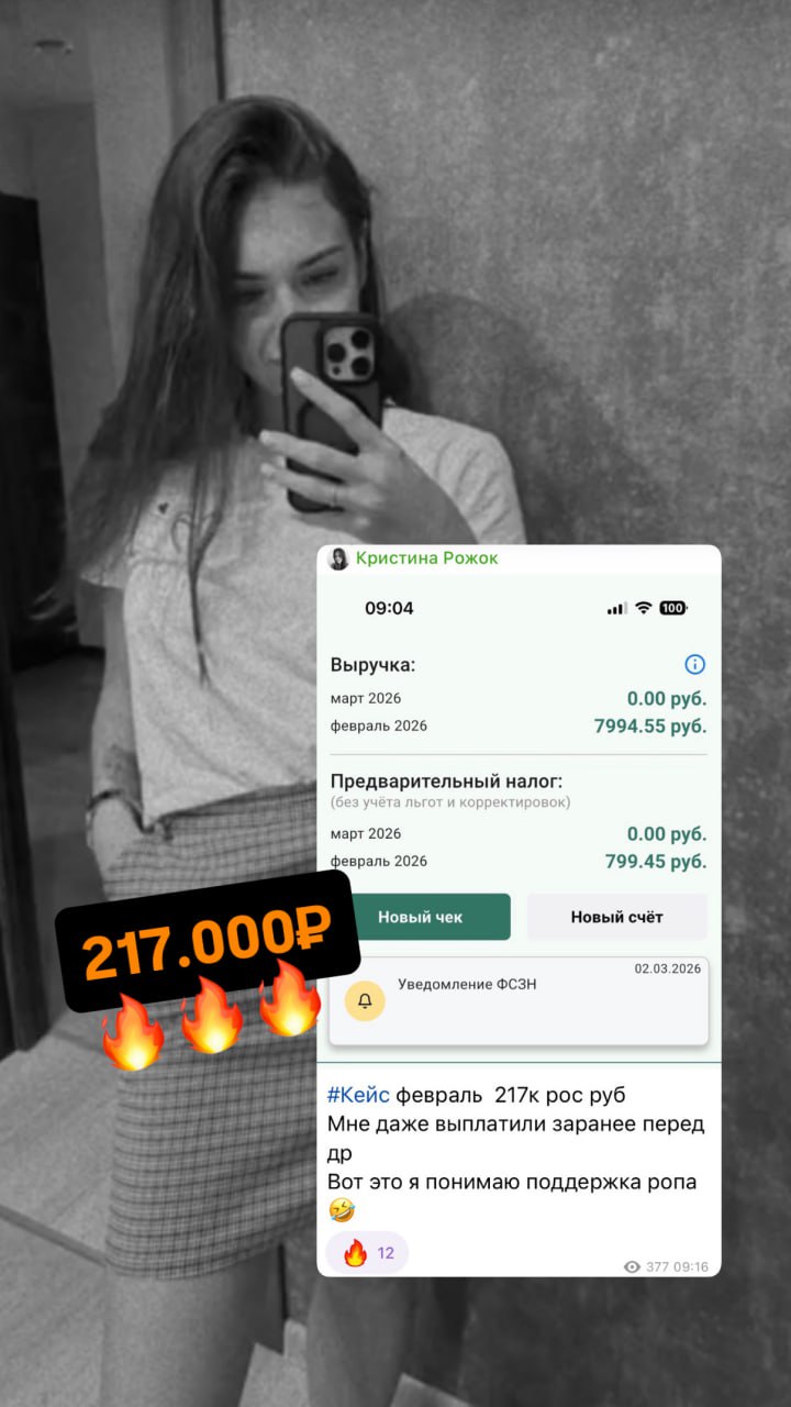 Кейс ученика 2