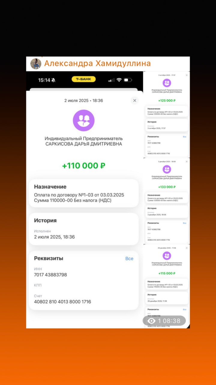 Кейс ученика 5