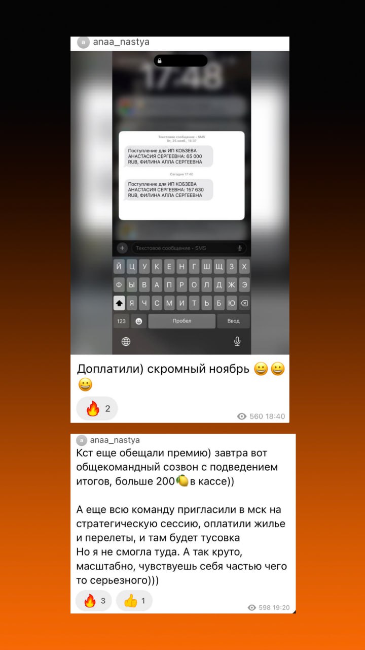 Кейс ученика 7