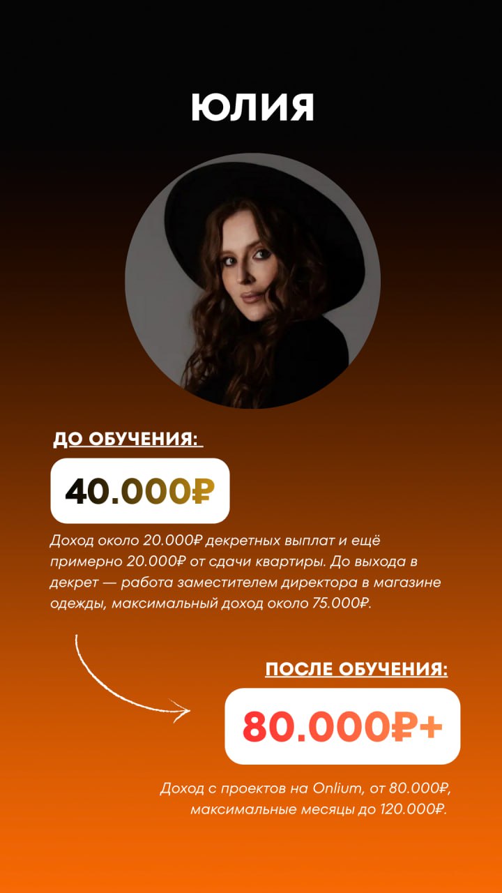 Кейс ученика 10