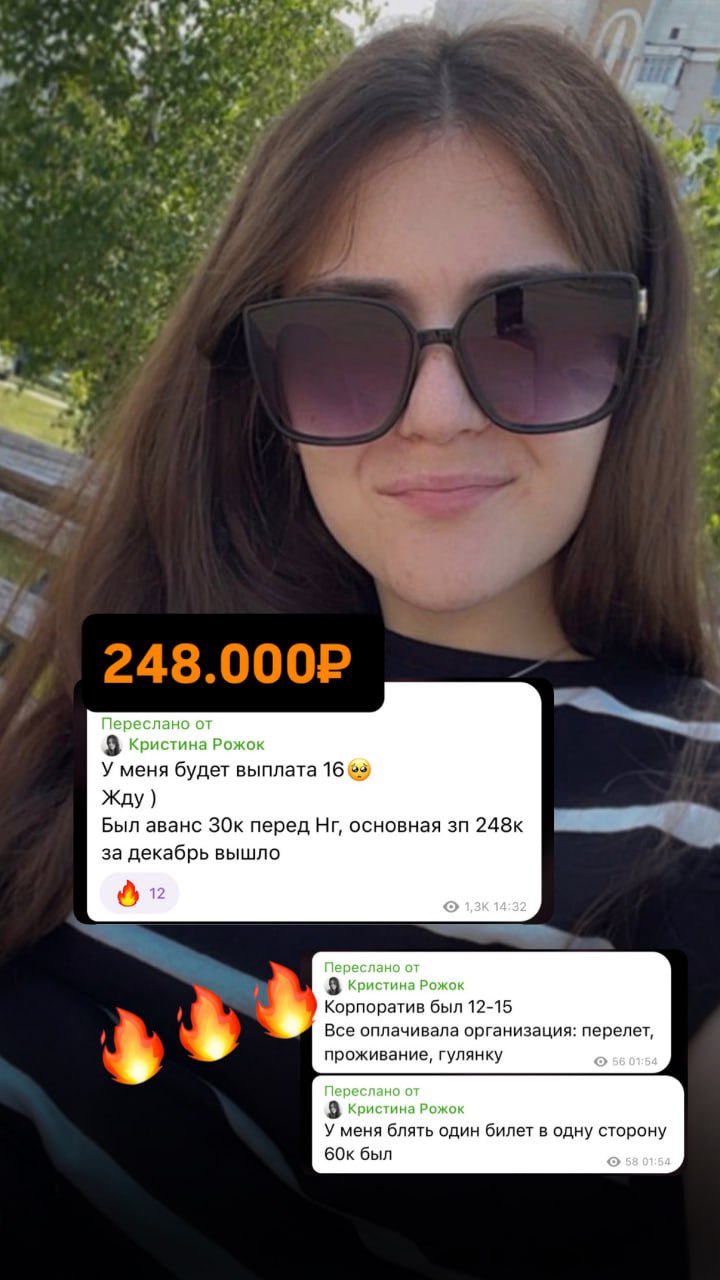 Кейс ученика 3