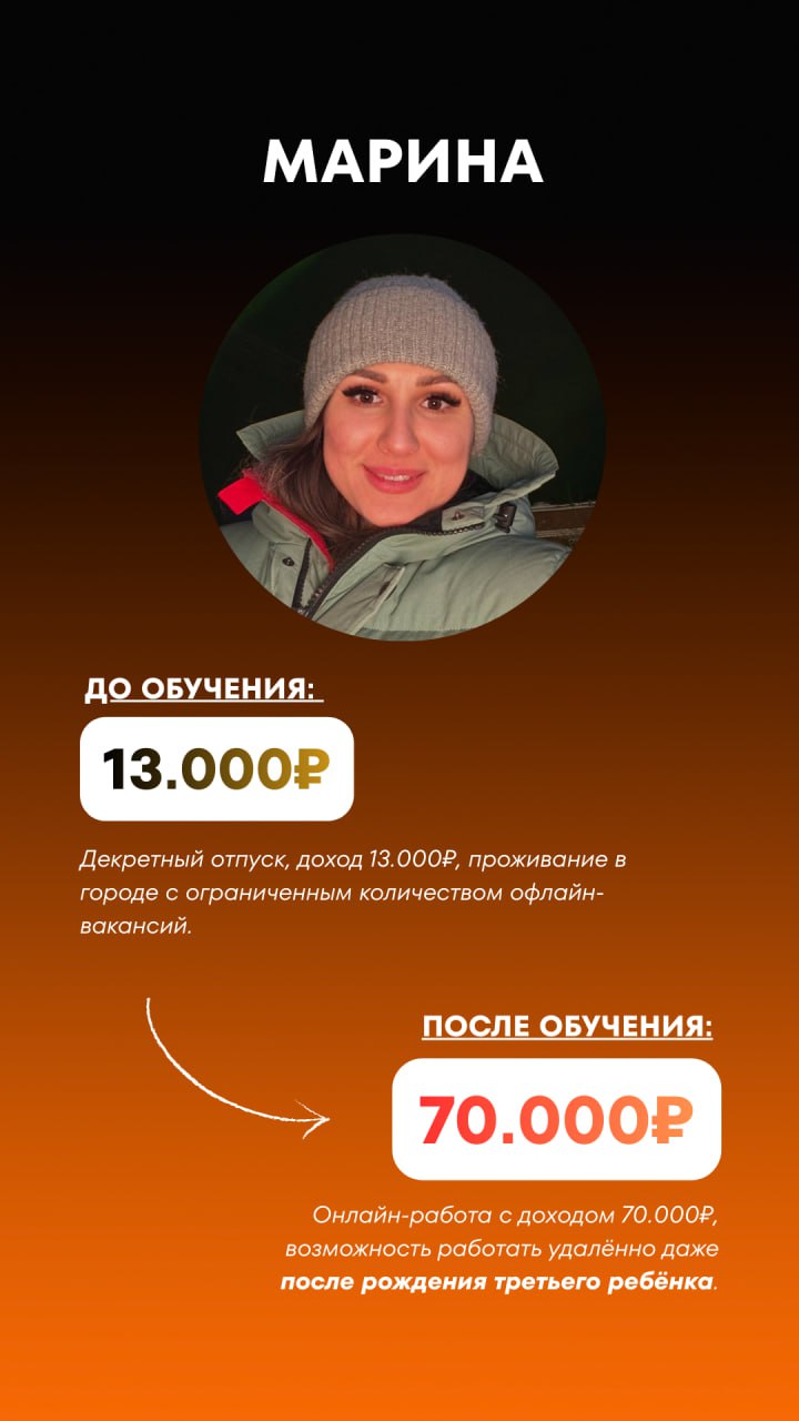 Кейс ученика 17