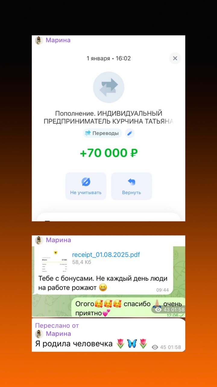 Кейс ученика 18