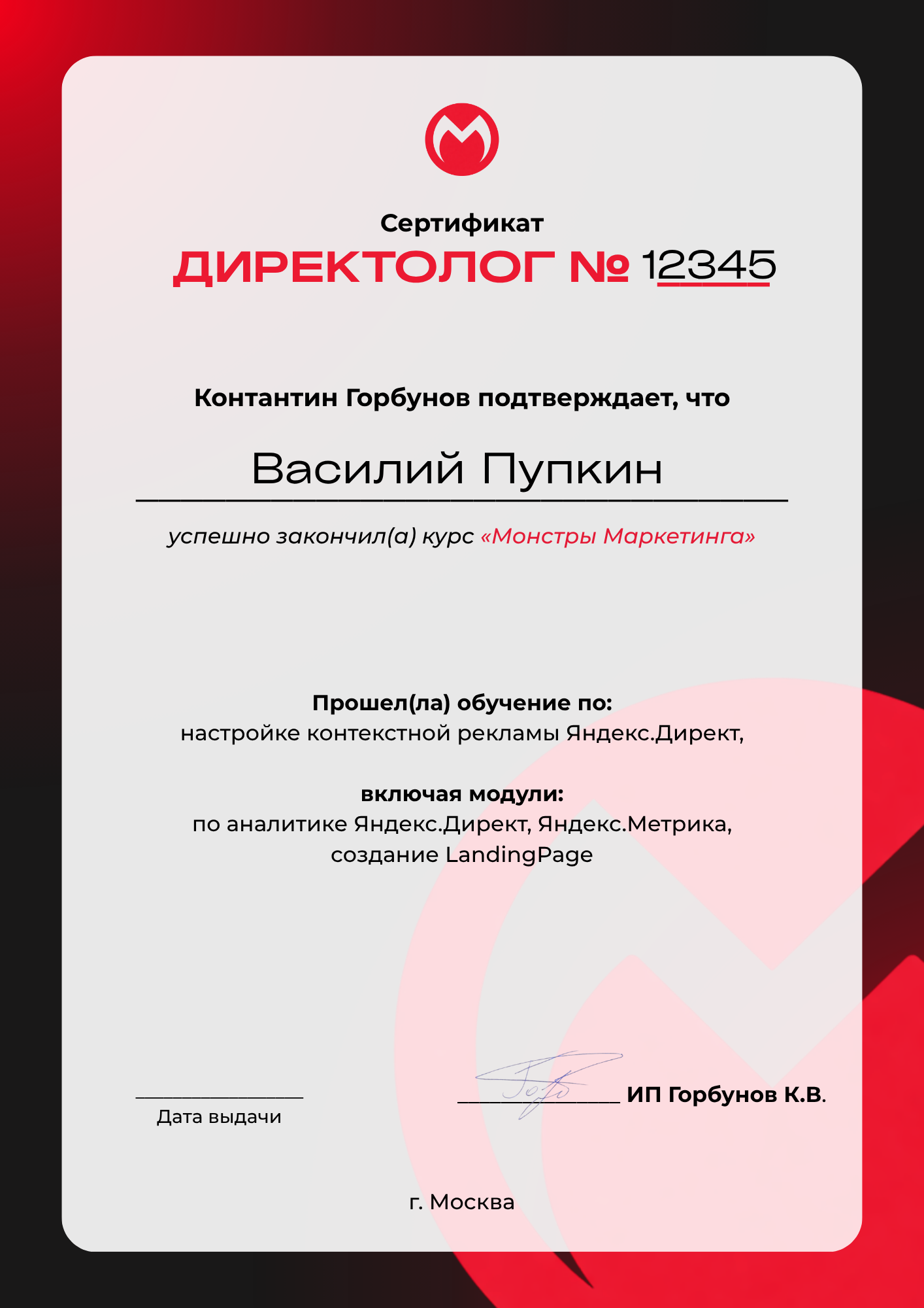 Новый сертификат