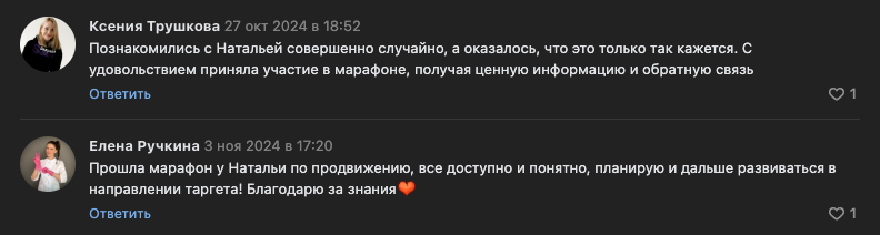 Отзыв 4