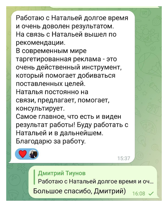 Отзыв: Дмитрий Тиунов, владелец спортивной школы