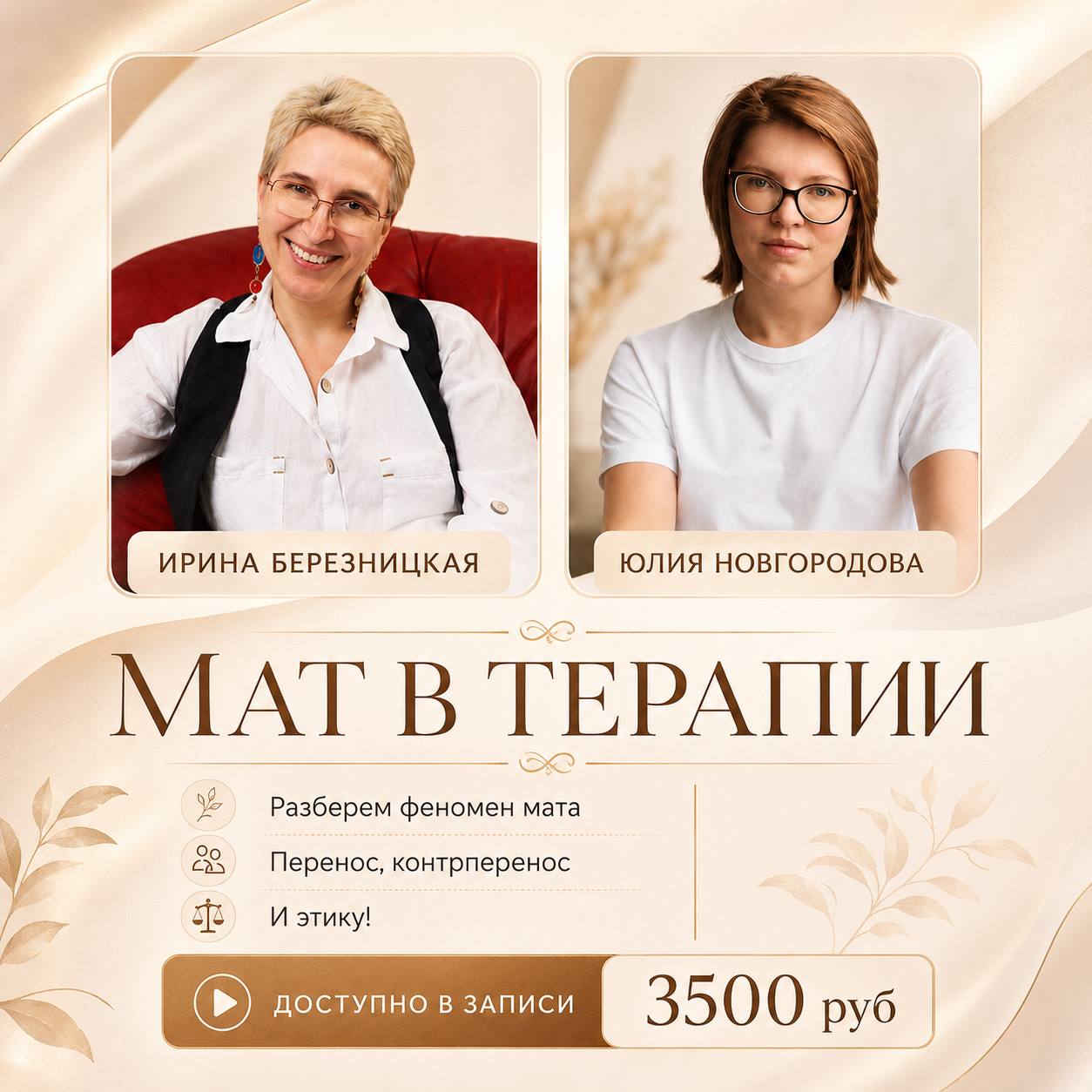 Джерри Граббс