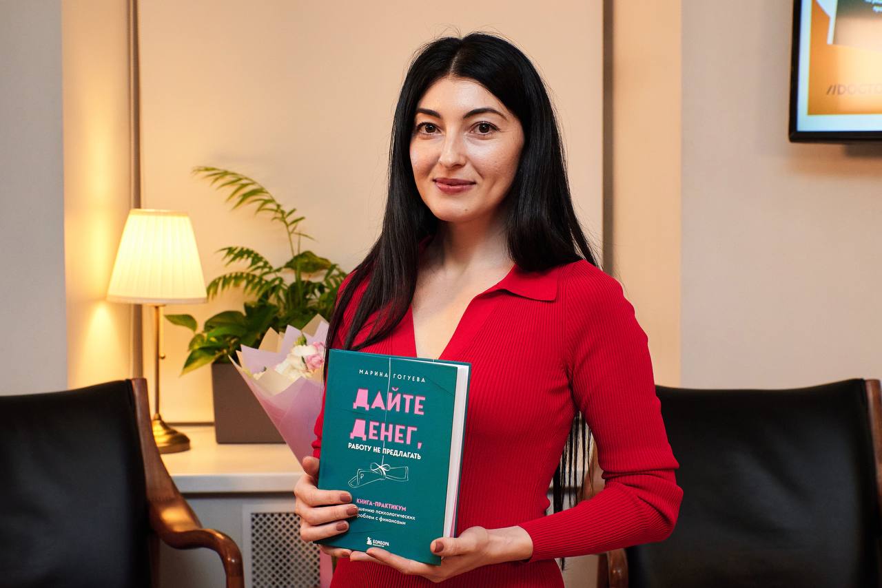 Марина Гогуева