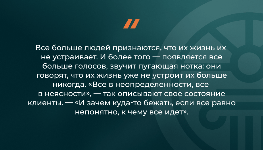 Думскроллинг и тревога после новостей