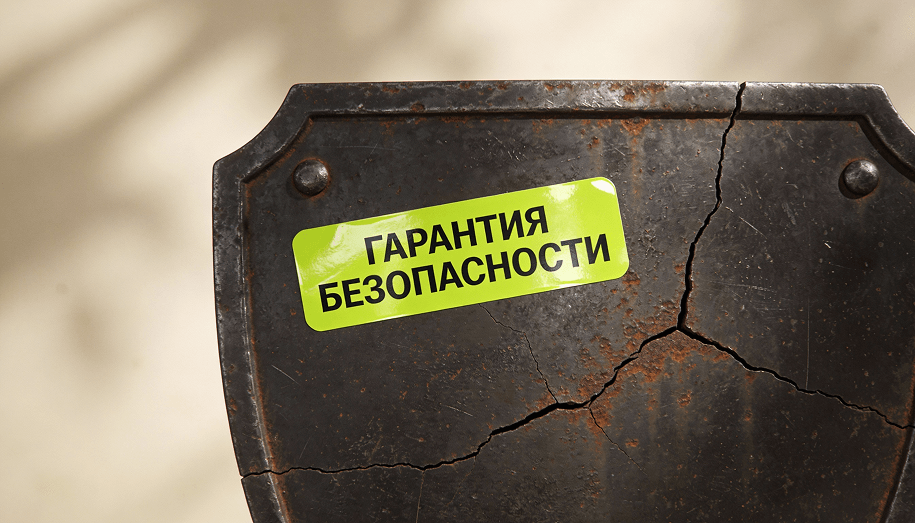 При ОКР ритуал создаёт лишь иллюзию мер безопасности, за которыми по-прежнему скрывается беспокойство.