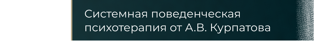Академия психологии и мышления