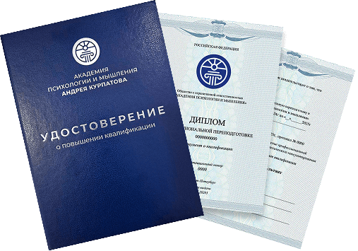 документы