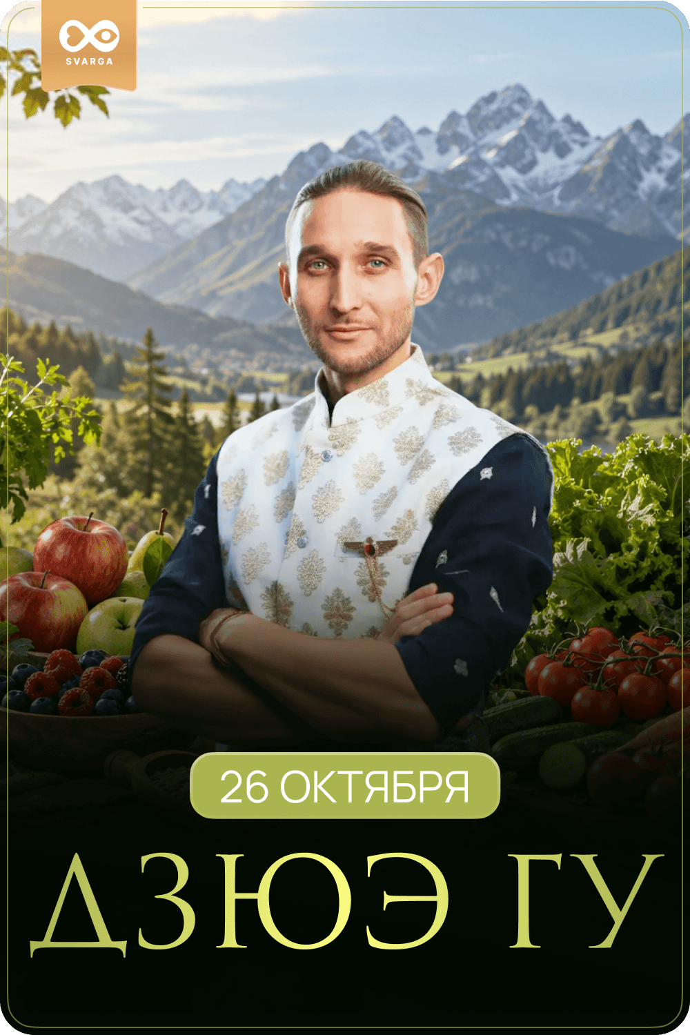 Реклама