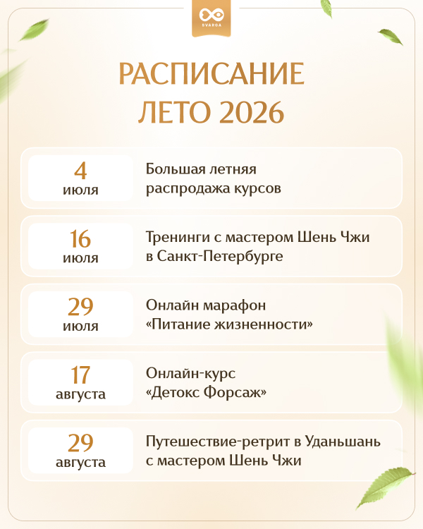 Реклама