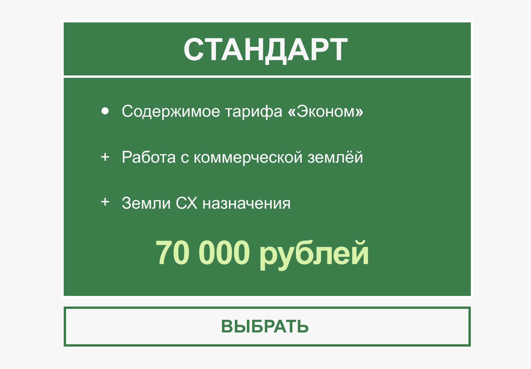9.2