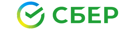 Сбер