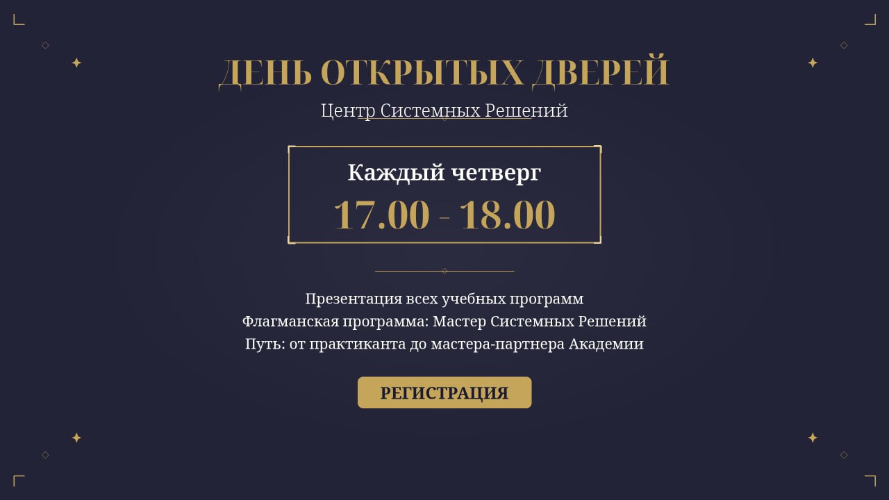 Приглашение психологов и коучей