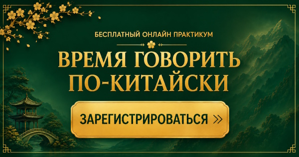 Баннер