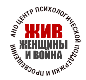 Военный психолог — работа с военнослужащими и ветеранами