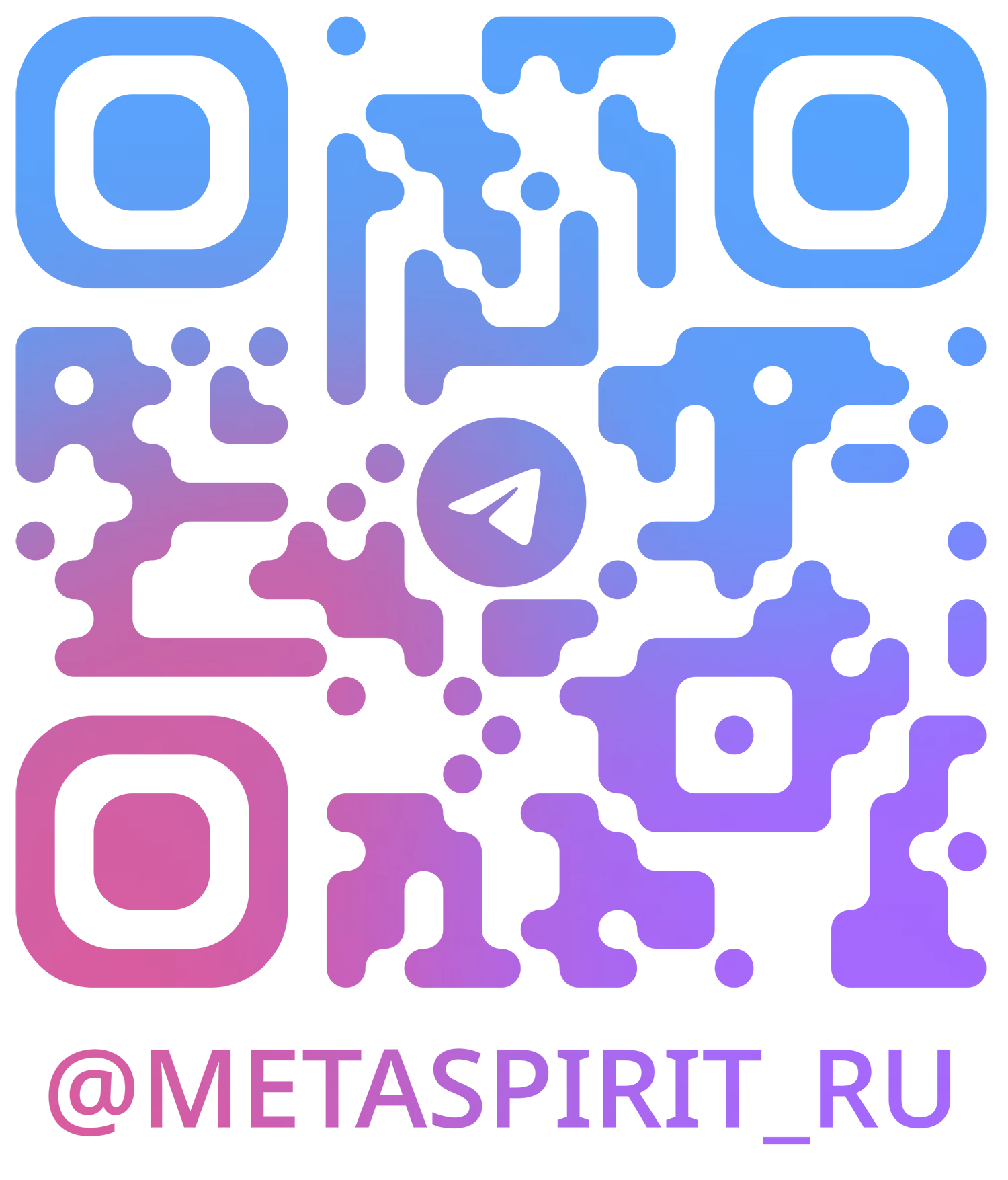 МетаСпирит