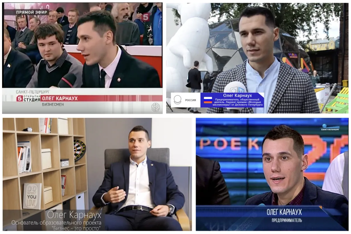 Эфиры на телевидении