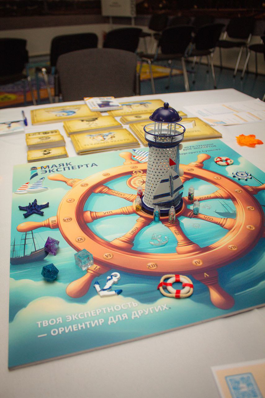 Маяк эксперта