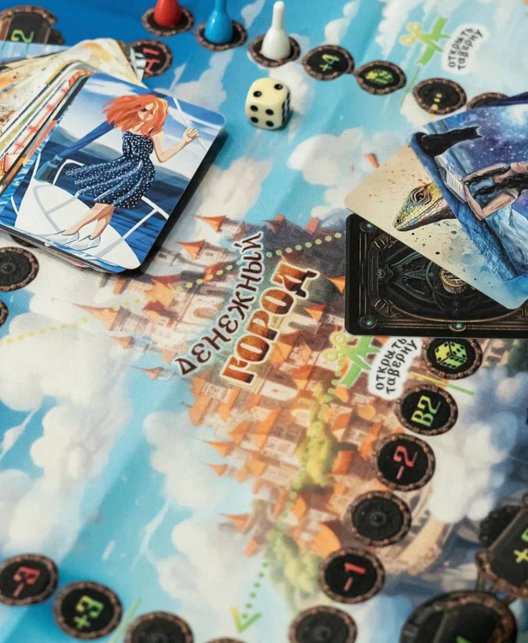 Денежный город