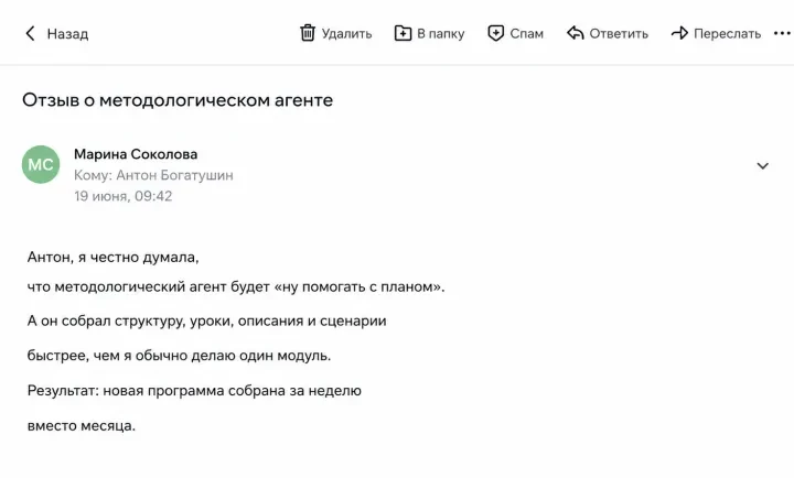 Отзыв по почте