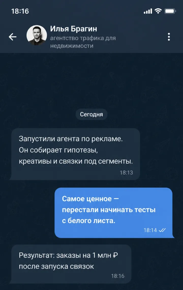 Отзыв в Telegram